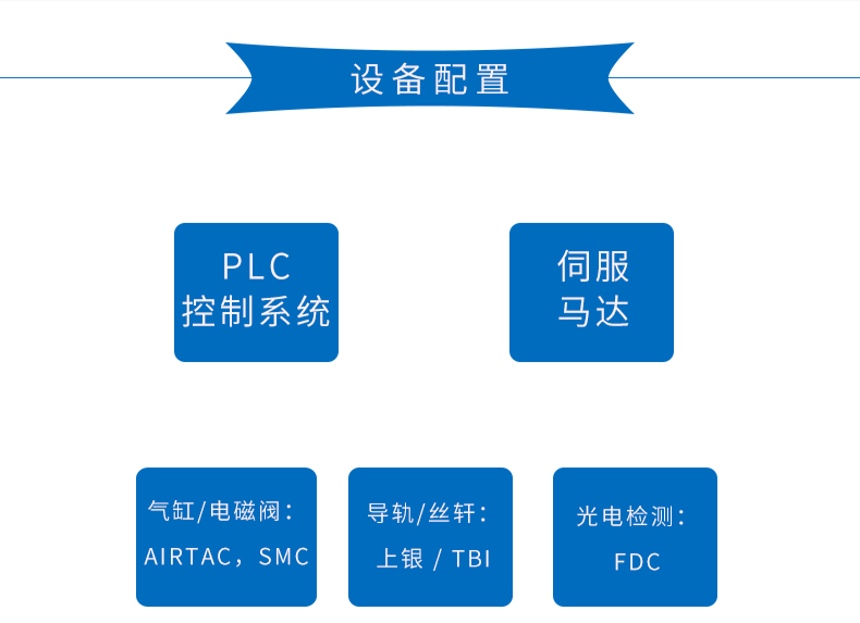 全自動(dòng)端子機(jī),全自動(dòng)雙頭沾錫機(jī),全自動(dòng)刺破式壓接機(jī),全自動(dòng)打端沾錫機(jī),全自動(dòng)穿膠殼機(jī)