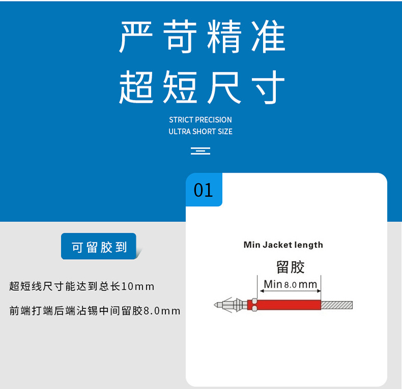 全自動端子機(jī),全自動雙頭沾錫機(jī),全自動刺破式壓接機(jī),全自動打端沾錫機(jī),全自動穿膠殼機(jī)